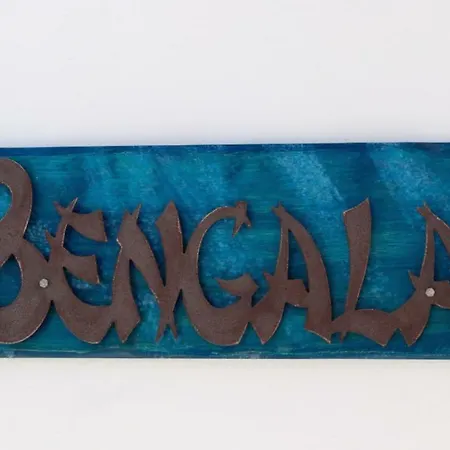 Bengala Пуэрто дель Кармен